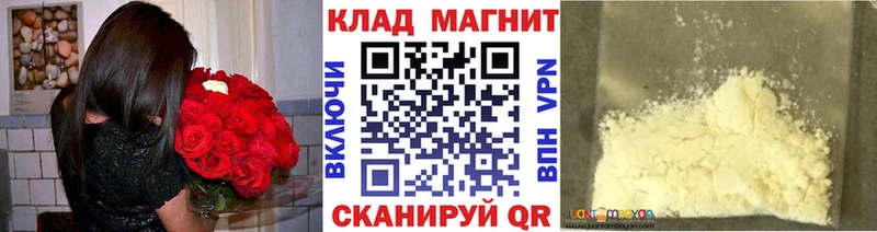Наркошоп Рыбинск Канабис COCAIN ГАШИШ Меф мяу мяу