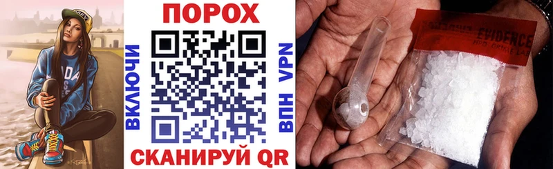 мега tor  Рыбинск  Амфетамин Premium 