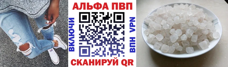 Alfa_PVP СК КРИС  omg маркетплейс  Рыбинск 