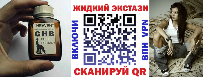 купить наркоту  Рыбинск  Бутират буратино 