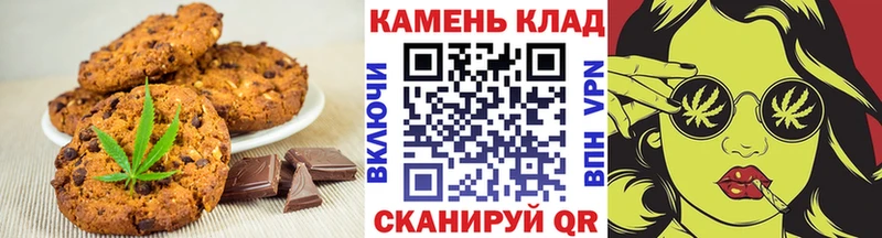 где можно купить   Рыбинск  Cannafood конопля 