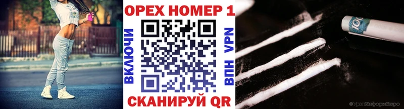КОКАИН Боливия  Рыбинск 
