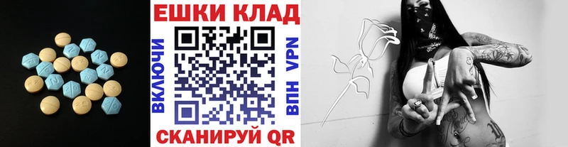 где купить наркоту  Рыбинск  Ecstasy Дубай 