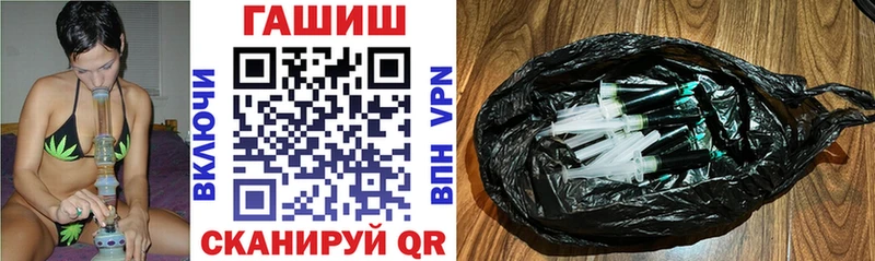 ГАШ убойный Рыбинск