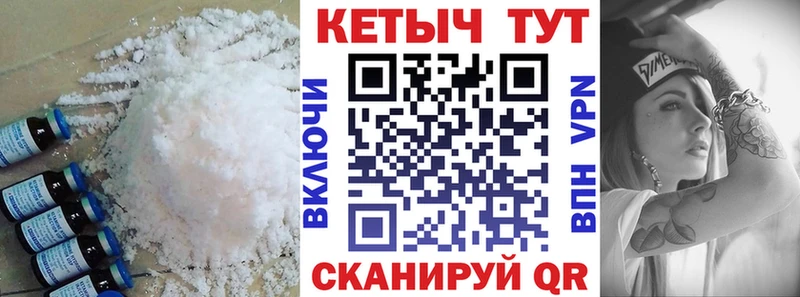 Кетамин ketamine  ОМГ ОМГ маркетплейс  Рыбинск  купить закладку 