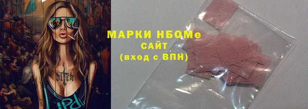 соль ск Бронницы