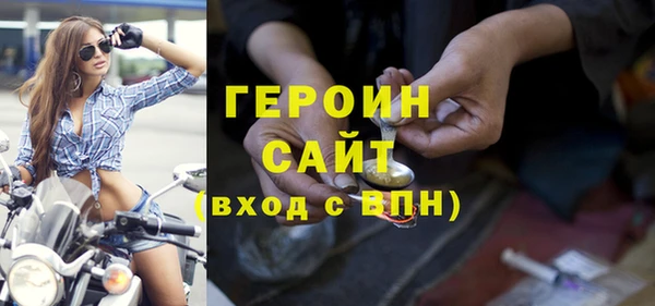 соль ск Бронницы