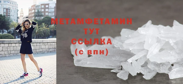 марки nbome Верея
