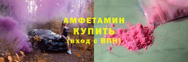 мяу мяу мука Бородино