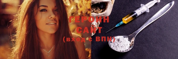 2c-b Верхний Тагил