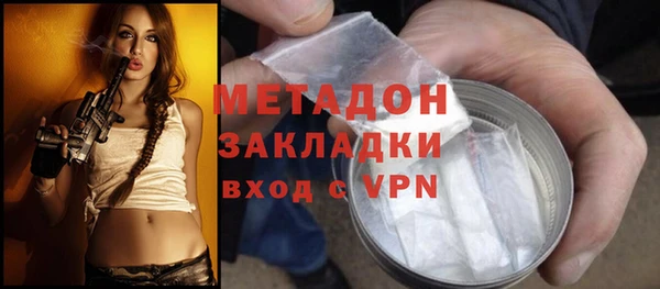 мяу мяу мука Бородино