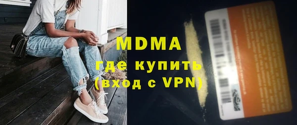 марки nbome Верея