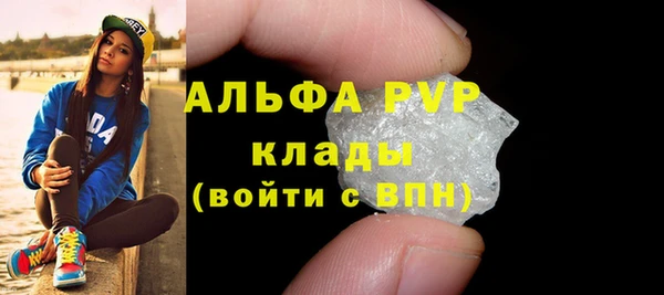 соль ск Бронницы