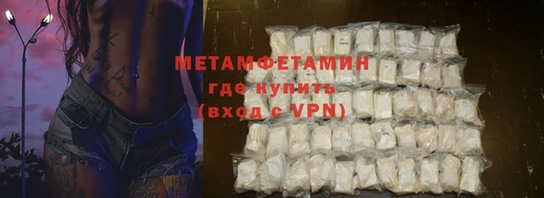 соль ск Бронницы