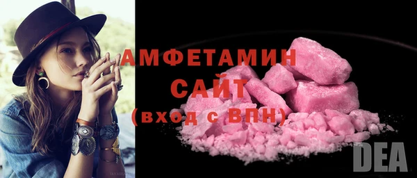 мяу мяу мука Бородино