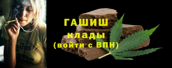 марки nbome Верея