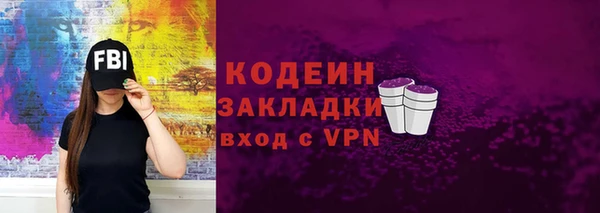 не бодяженный Бугульма