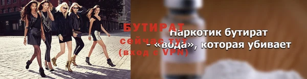 соль ск Бронницы