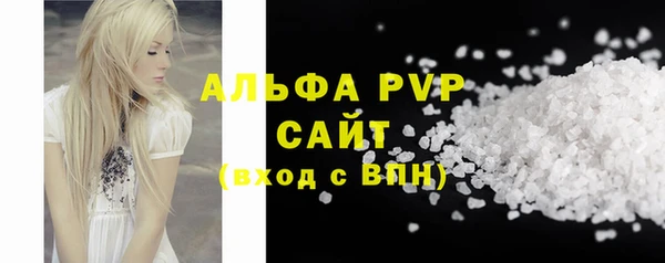 соль ск Бронницы