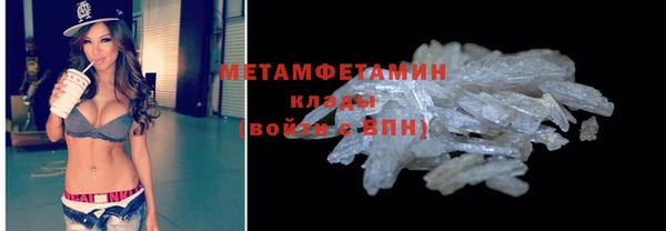 не бодяженный Бугульма