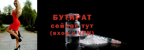 2c-b Верхний Тагил