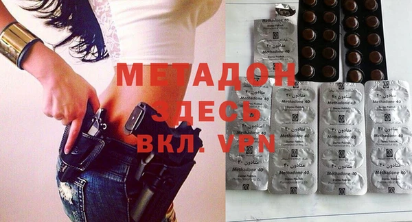 мяу мяу мука Бородино