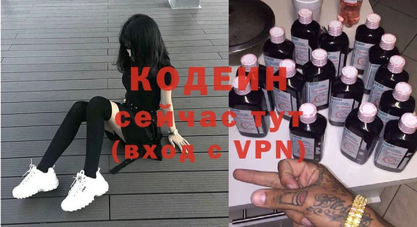 мяу мяу мука Бородино