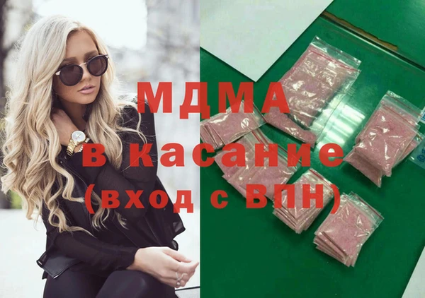2c-b Верхний Тагил