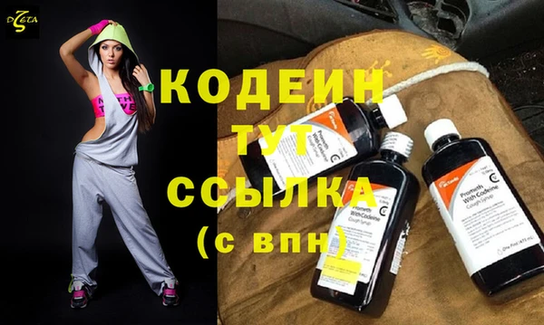 мяу мяу мука Бородино