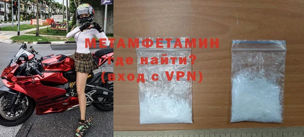 2c-b Верхний Тагил