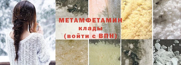 соль ск Бронницы