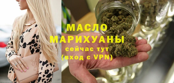 мяу мяу мука Бородино