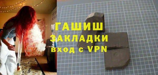 марки nbome Верея