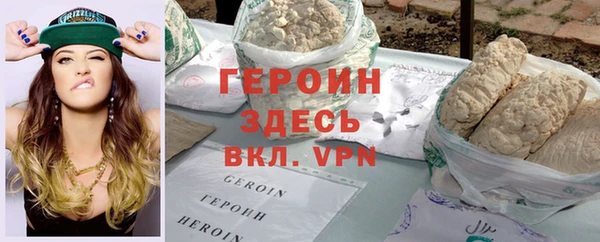 мяу мяу мука Бородино