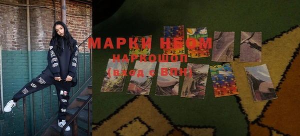 мяу мяу мука Бородино