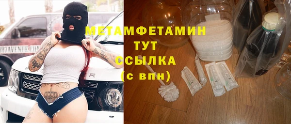 MESCALINE Богородск