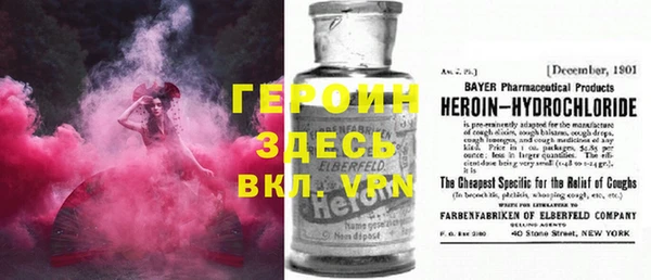 соль ск Бронницы