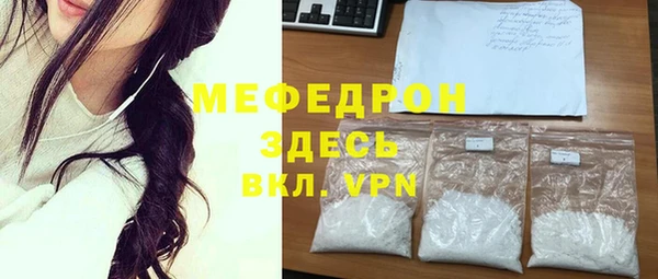 не бодяженный Бугульма