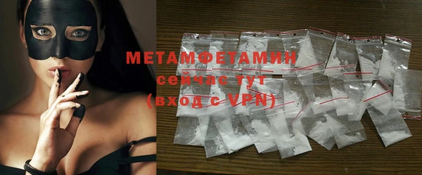 2c-b Верхний Тагил