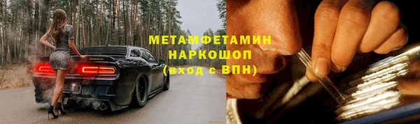 не бодяженный Бугульма