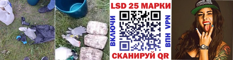 LSD-25 экстази ecstasy  Рыбинск 
