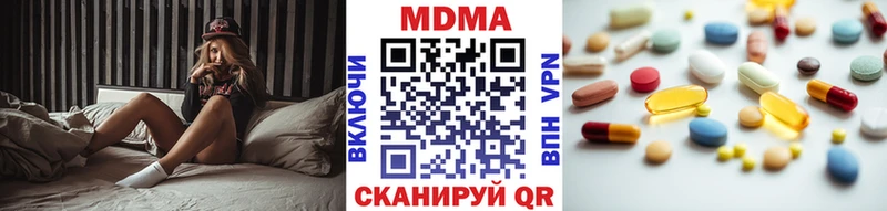 МДМА кристаллы  Рыбинск 
