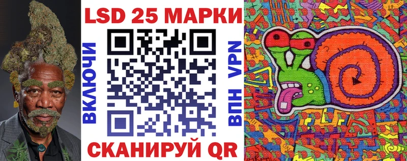 Марки 25I-NBOMe 1500мкг  Рыбинск 